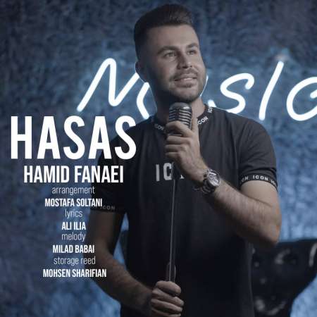 Hamid Fanaee – Hasas